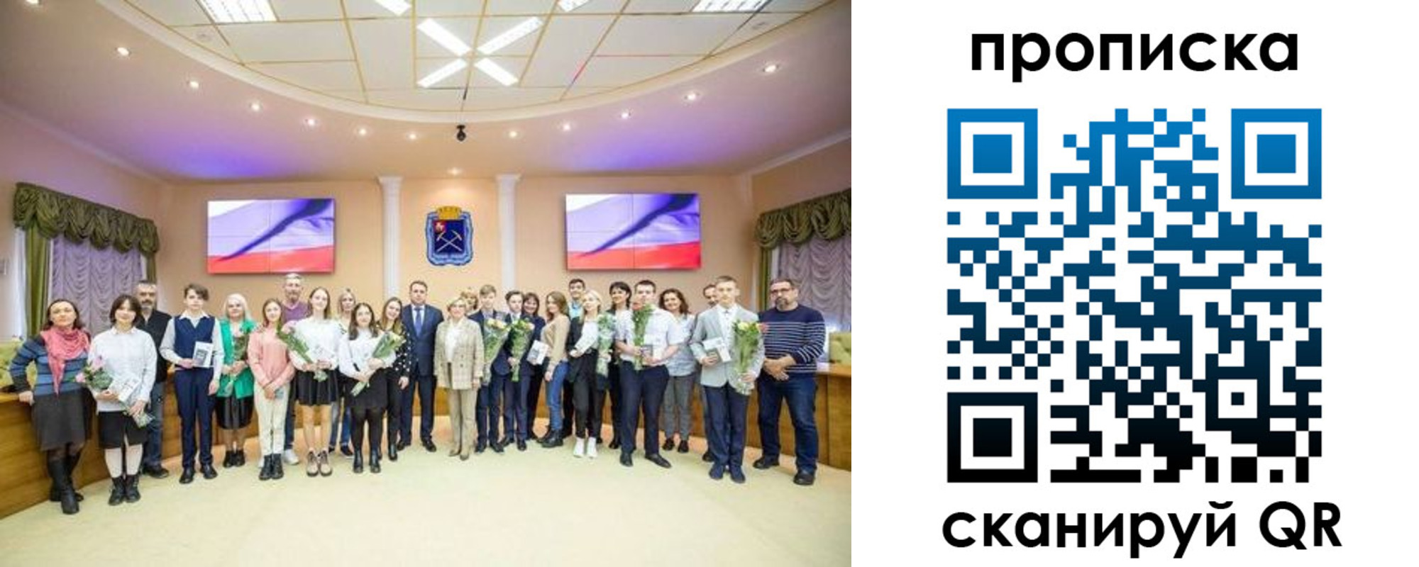 прописка регистрация в Анадыре